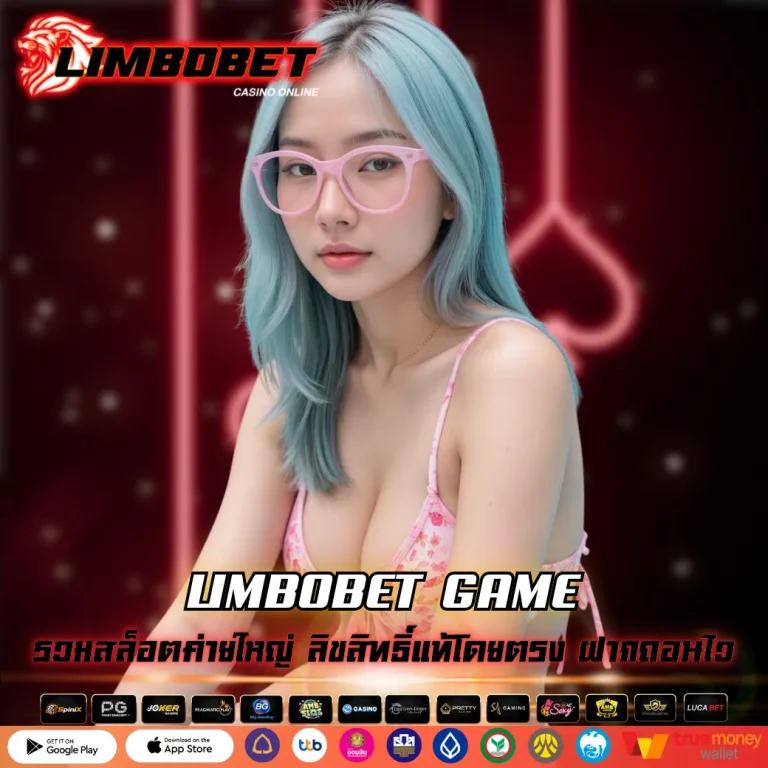 LIMBOBET GAME