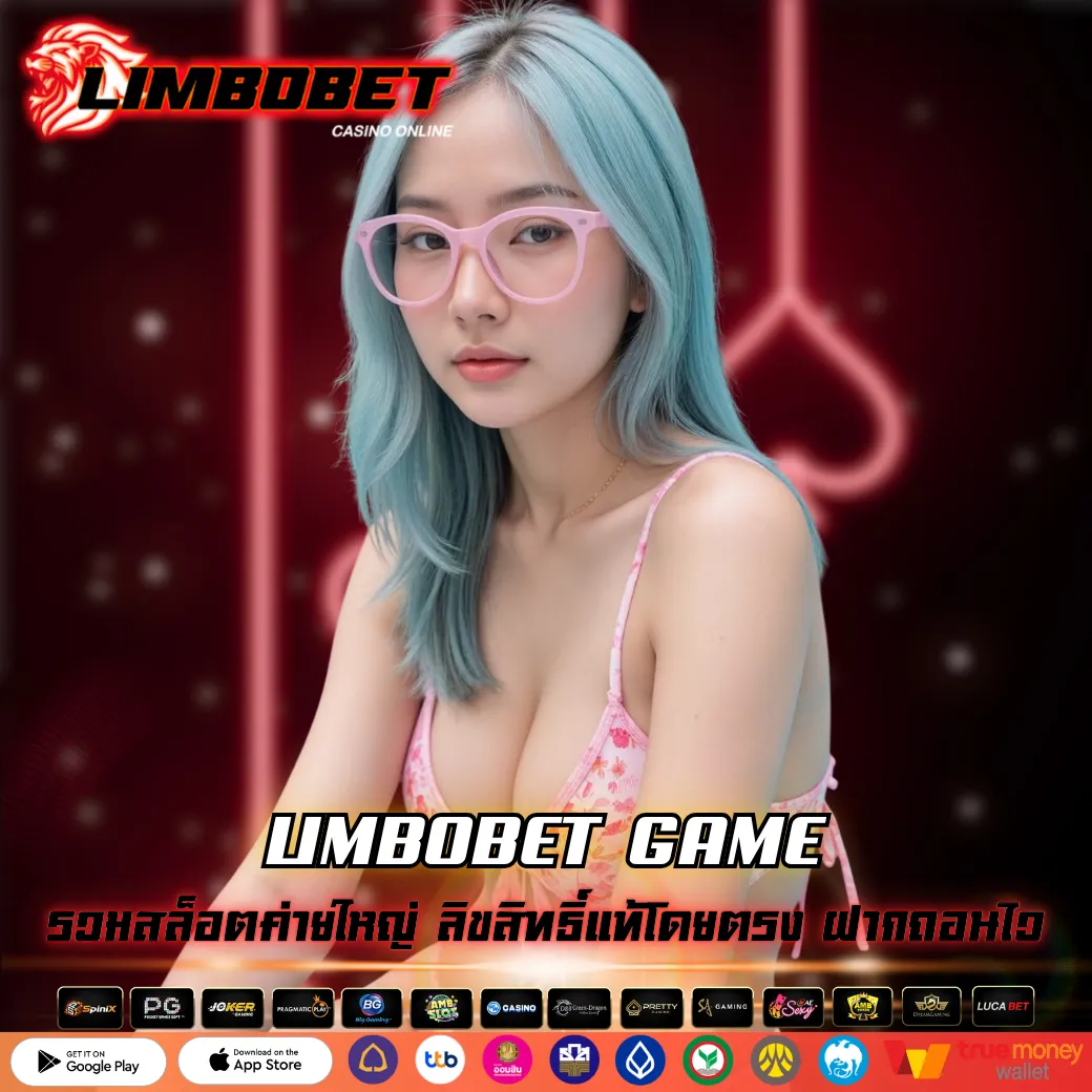 LIMBOBET GAME