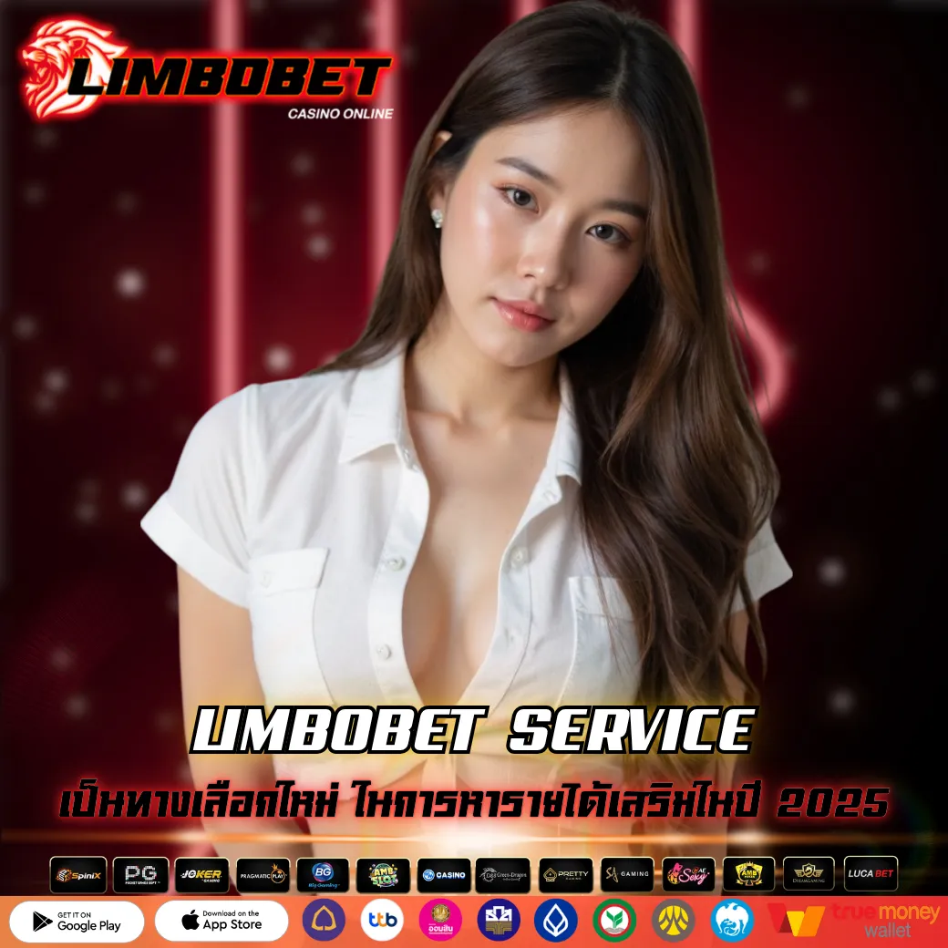 LIMBOBET SERVICE